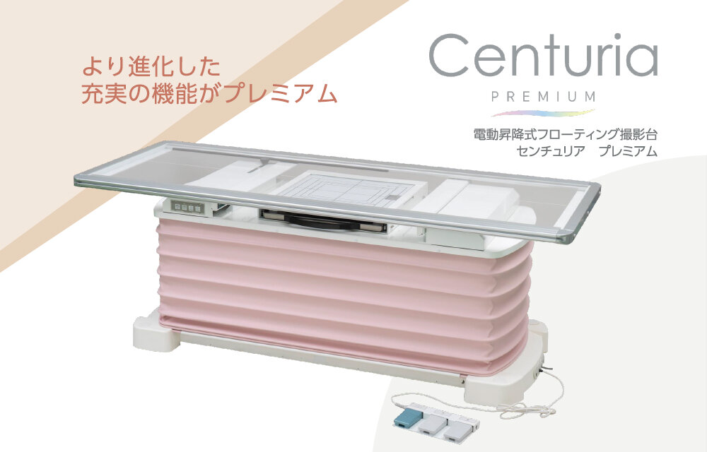 電動昇降式フローティング撮影台『Centuria Premium（センチュリアプレミアム）』