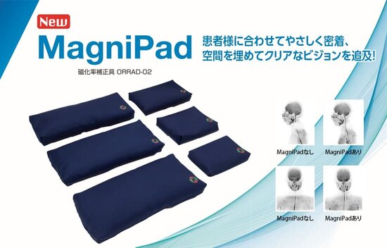 新製品発売のご案内：『MagniPad』