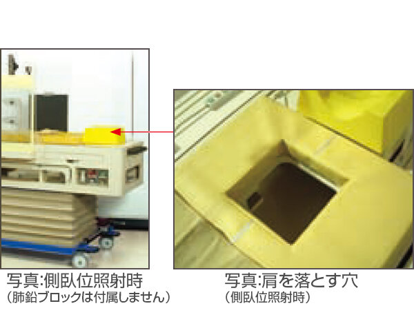 全身照射ベッドT.B.I.ベッド