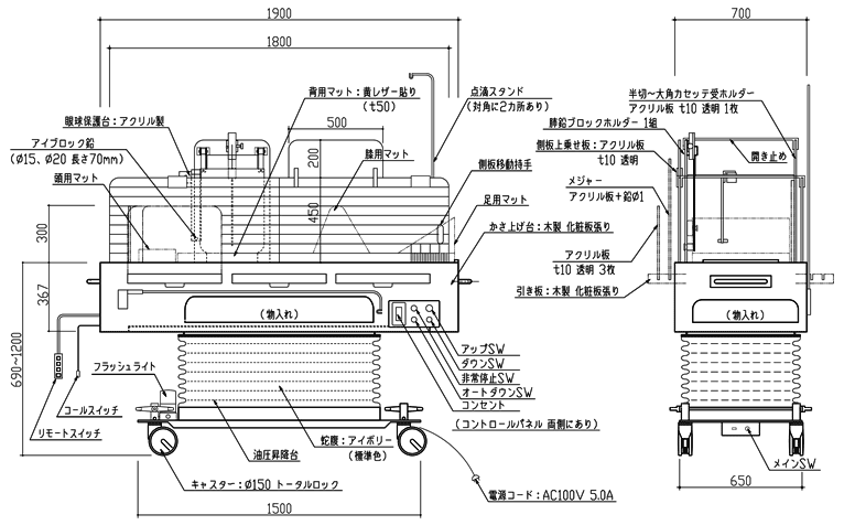 全身照射ベッドT.B.I.ベッド